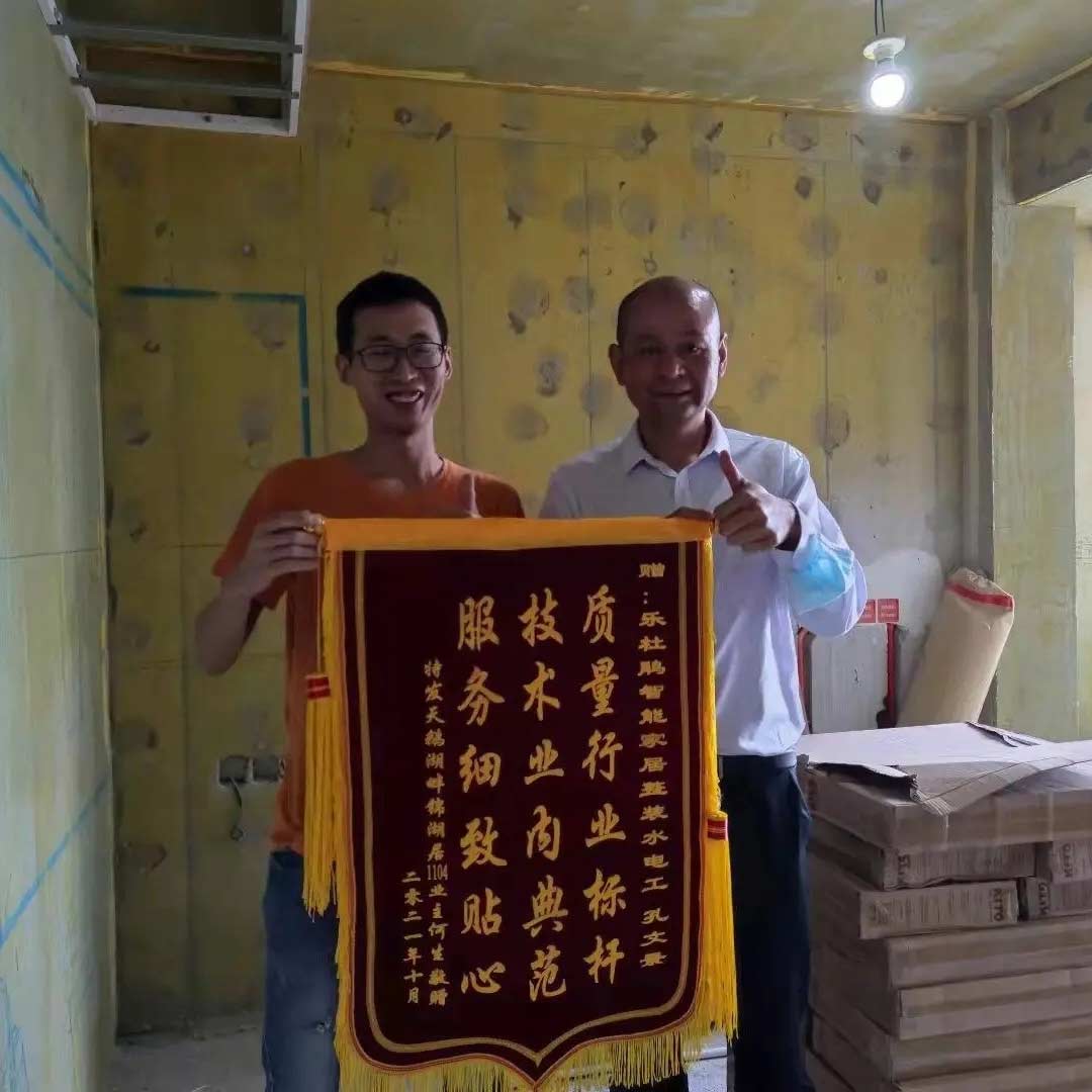 來自特發(fā)天鵝湖畔業(yè)主贊譽(yù)：設(shè)計(jì)卓越，施工精準(zhǔn)，服務(wù)貼心！