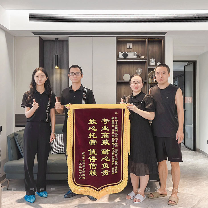 來自萬科清林徑業(yè)主送來的錦旗